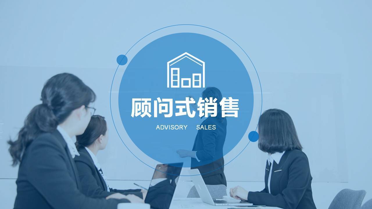 江蘇劉影《創(chuàng)造需求—讓銷量翻番的顧問(wèn)式銷售法》