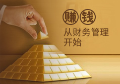 蘇州賬款追討與應(yīng)收帳款管理